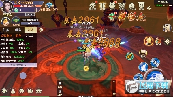 无双之王正版图2