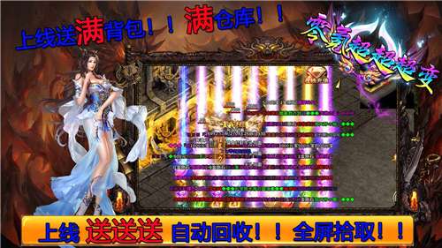 七七零氪超超超变图2