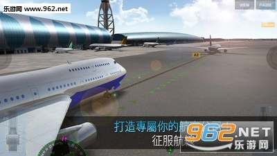 模拟航空管制员游戏