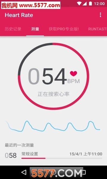 心率监测仪