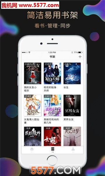 午夜客栈正版图2