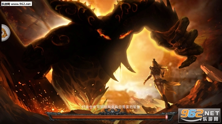 烽火玛法安卓版