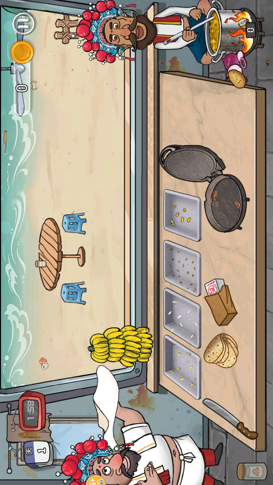 餐厅大总管手机版