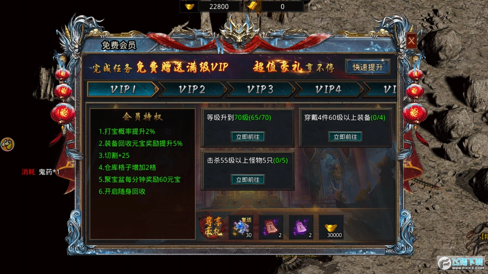 冰雪悍刀行传奇