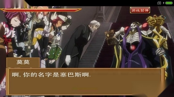 不死者之王大冒险手游免费版(1)