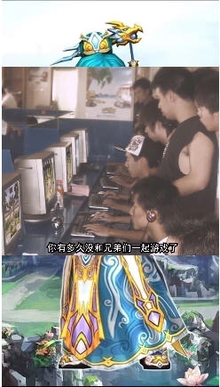 大梦江湖之热血神剑安卓版图1