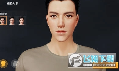 荒野行动体验版