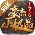 豪杰176小极品直装游戏版