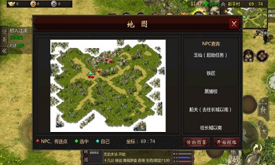 赤焰武魂传奇图3
