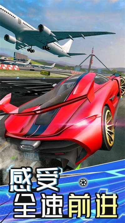极速汽车模拟驾驶2游戏纯净版(2)