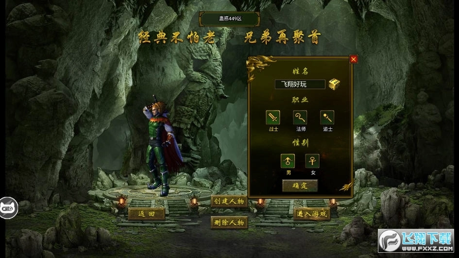 绿毒攻速王者战歌正版