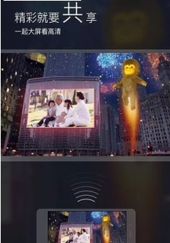 来画视频安卓官方版图1