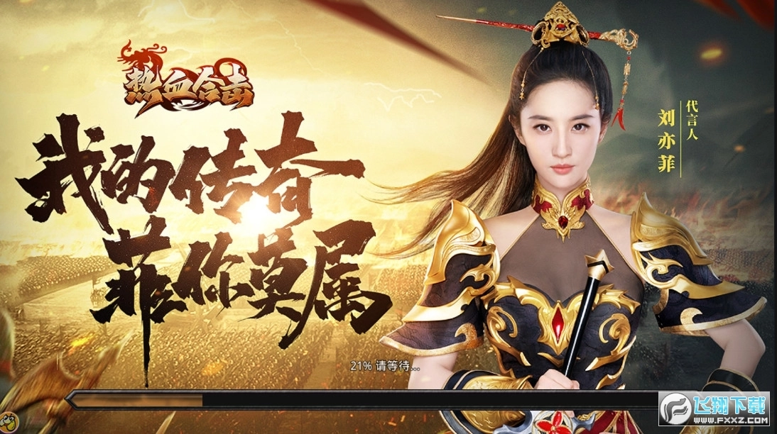 5皓月合击版图3