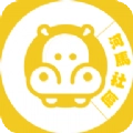 河马社区官方最新版