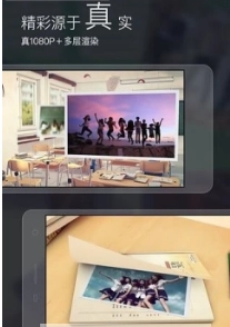 来画视频安卓官方版图2