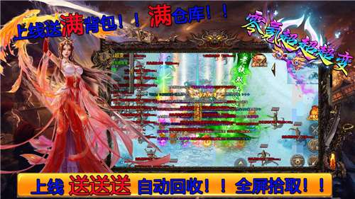 七七零氪超超超变图3