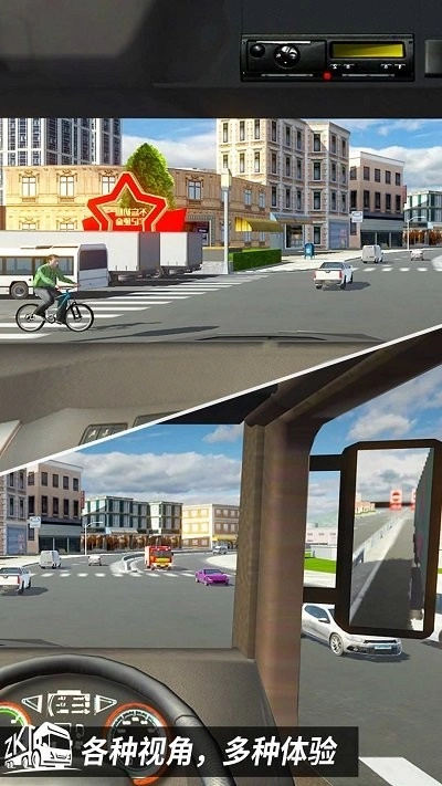 高速公路驾驶模拟安卓版图3