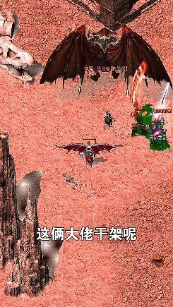 荣耀新传奇安卓版