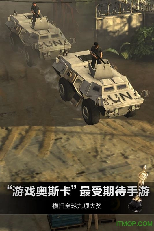 小米乌合之众正义集结手游版图1