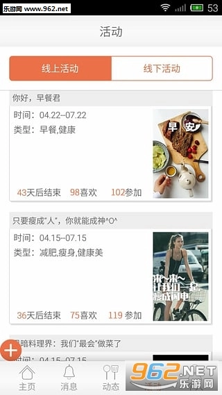 味他菜谱安卓版