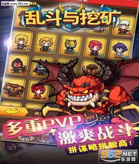 乱斗与挖矿安卓版图3