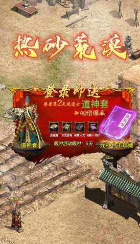 雷霆炸翻天游戏纯净版图2