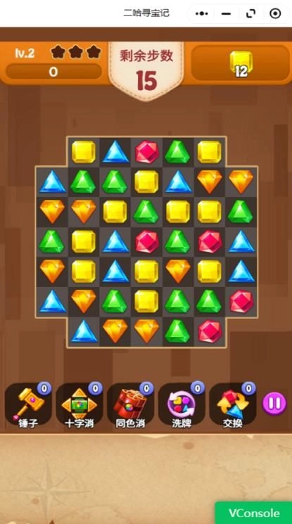 疯狂连连消安卓版