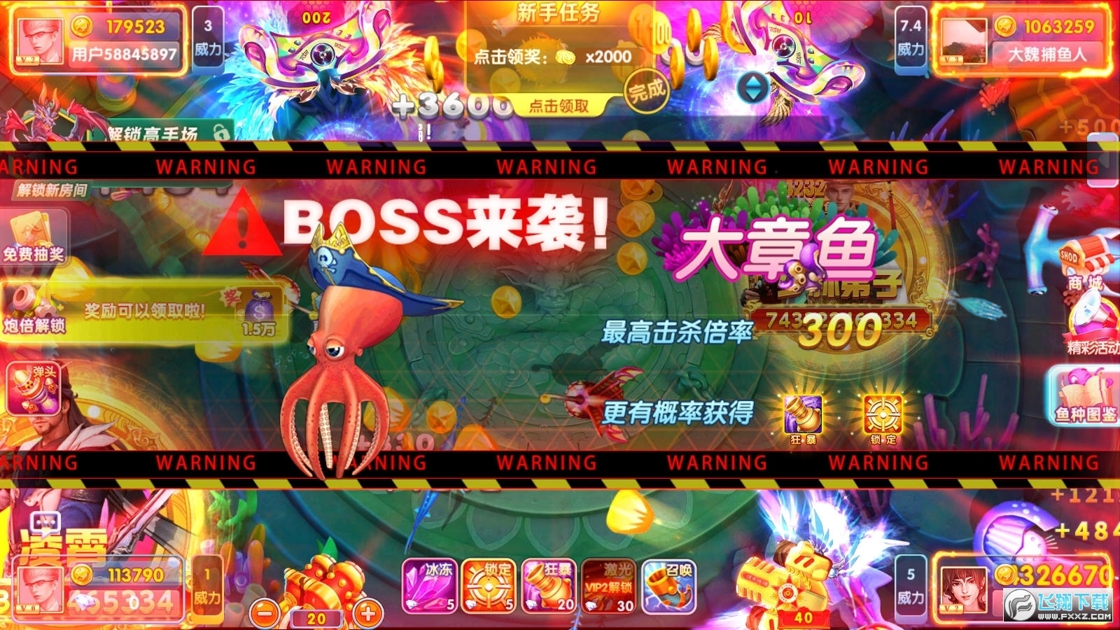 鱼丸深海狂鲨安卓版图3