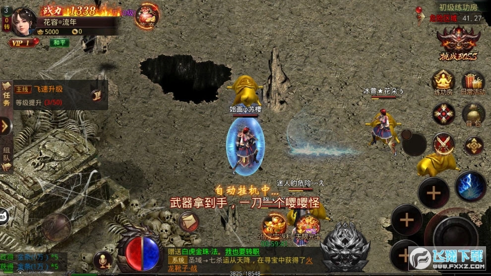 超变经典返利版图1