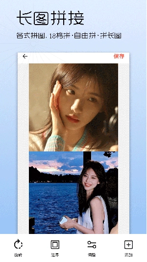 氛围自拍相机图3