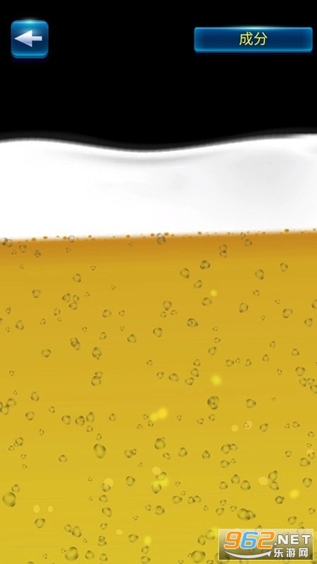 喝水我最强游戏图2