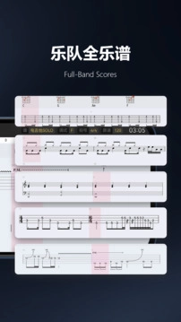 板凳音乐HD版图3