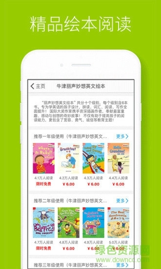酷听说北京师范大学版图1