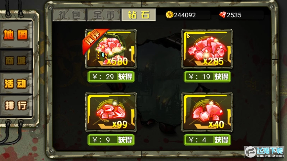 CF暴击僵尸2026(贺岁版图3