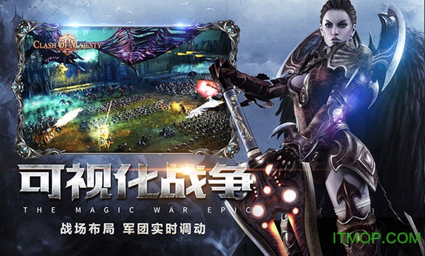 王者远征bt变态版图3