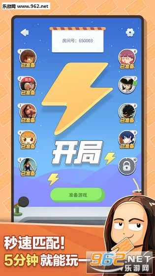 有画说最新版图5