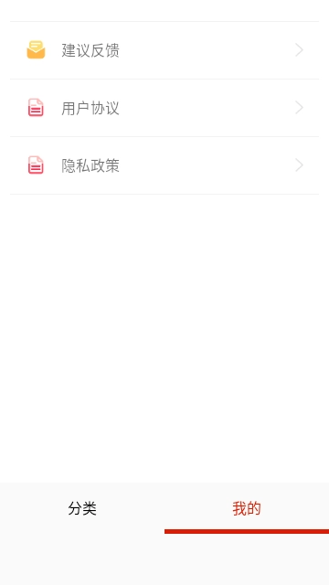 萌推漫画最新版