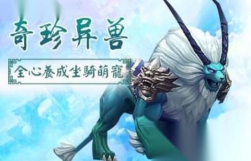 御剑九天安卓版图1