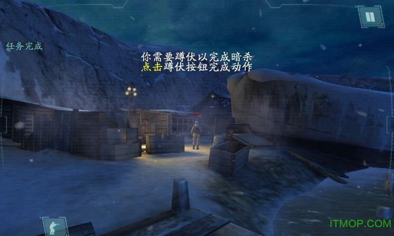 使命召唤突击队免谷歌汉化版图3