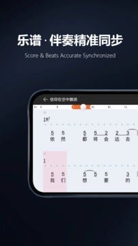 板凳音乐HD版图1