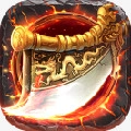 超变连击传奇安卓直装版