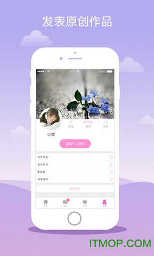 pr社区最新版-图2