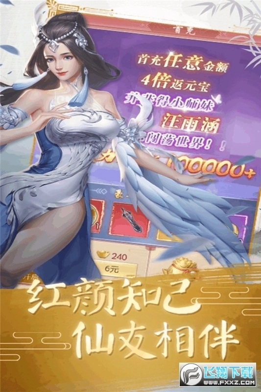 武极天下百度版图2