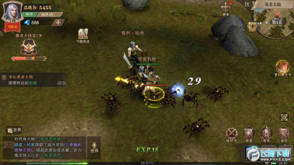 暗黑破坏之光图4