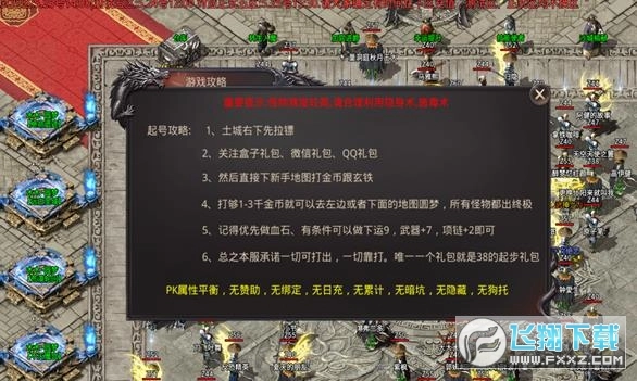木木复古传奇图1