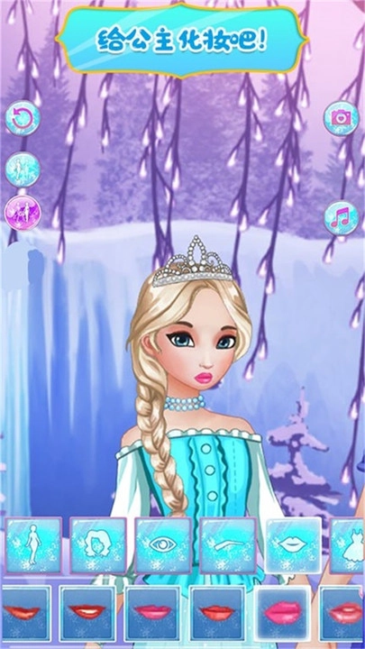 芭比公主浪漫换装