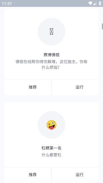 小红书小作文生成器免费版(3)