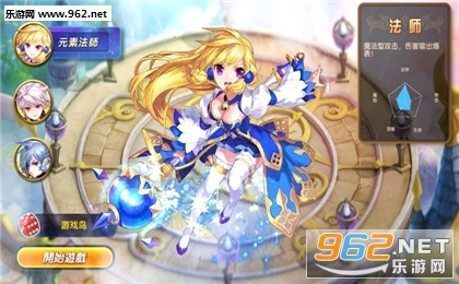 守护之翼安卓版