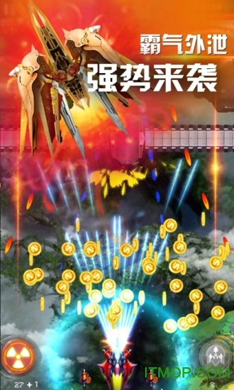 飞机大战3手机版图1