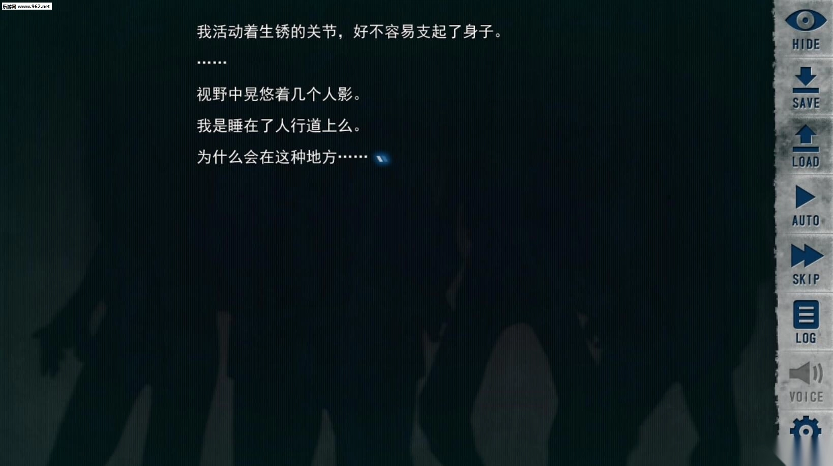 Zombie2(末世孤雄2安卓版4